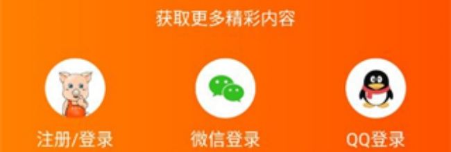 猪易通app缓存清理方法