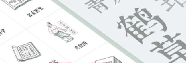 中医通app模拟考试入口
