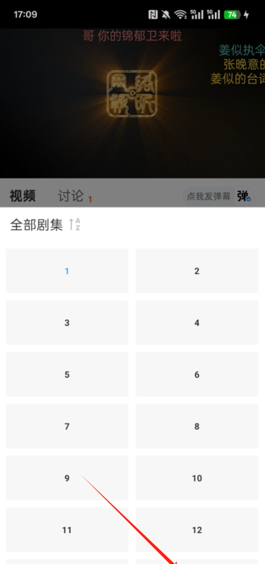追忆影视app电视剧下载方法