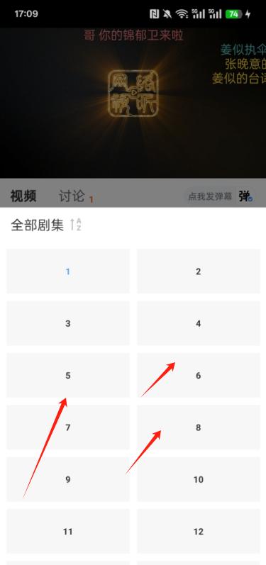 追忆影视app电视剧下载方法