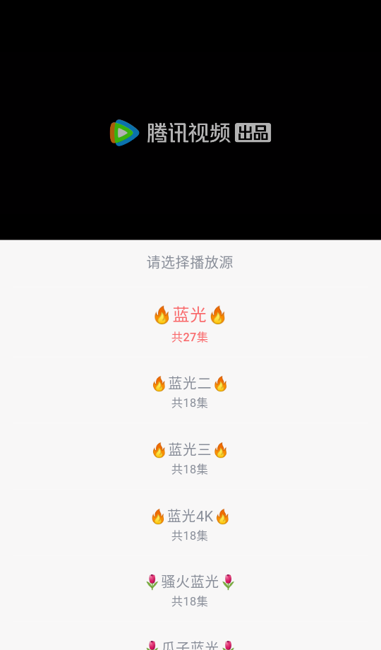 追忆影视app使用指南