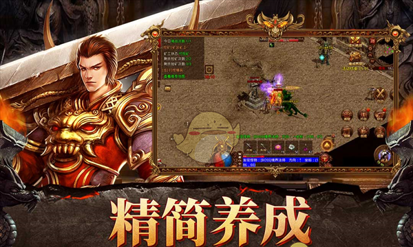 《自由之刃传奇》地图传送攻略