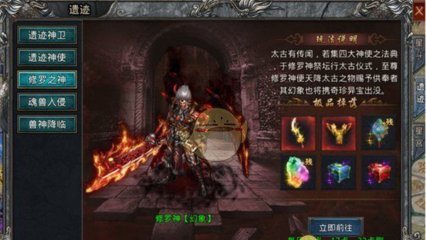 《自由之刃传奇》副本攻略