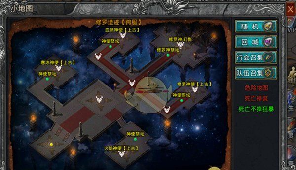 《自由之刃传奇》副本攻略