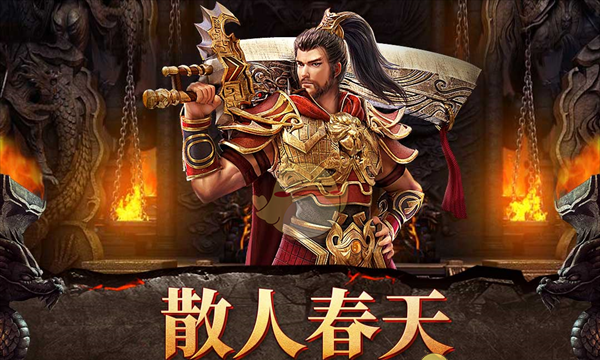 《自由之刃传奇》魂殿禁地玩法攻略