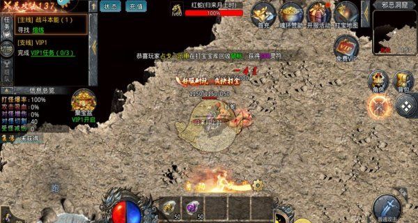 《自由之刃传奇》加入行会攻略