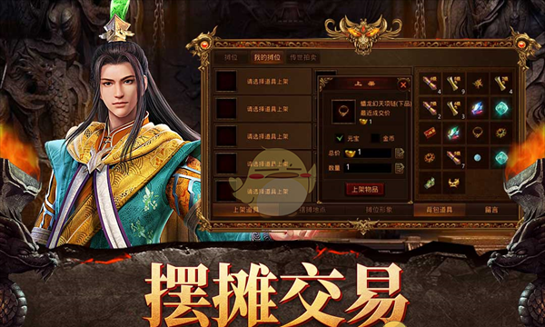 《自由之刃传奇》特色系统玩法介绍