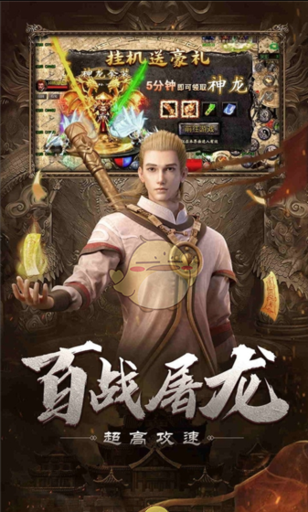 《自由之刃传奇》星斗森林玩法攻略