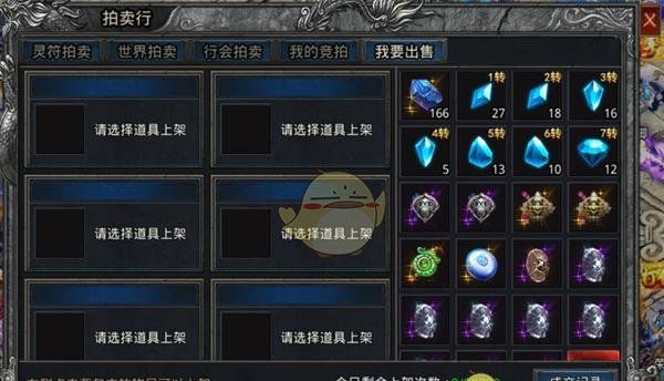 《自由之刃传奇》赚灵符攻略