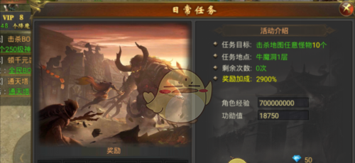 《至尊传说》新手玩法攻略