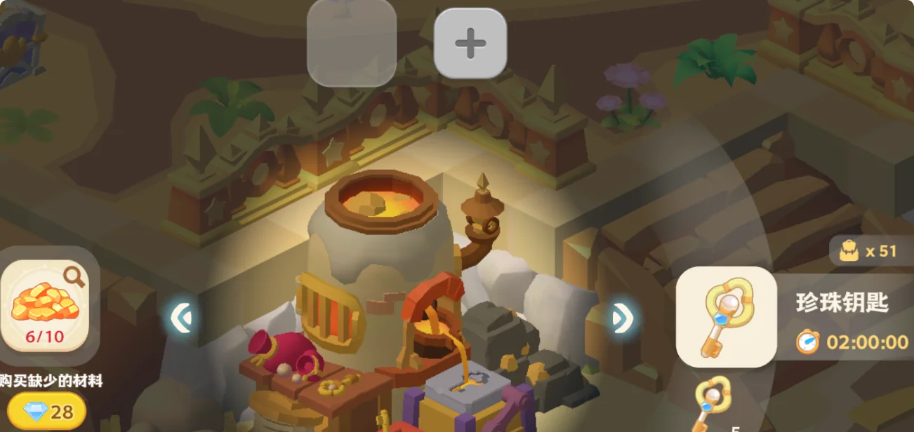 《珍珠海大冒险》绿野仙踪彩蛋汇总攻略