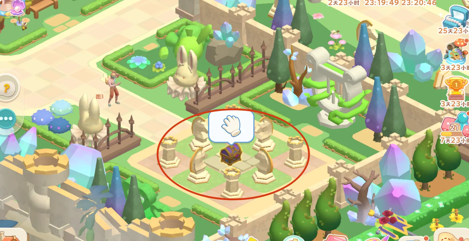 《珍珠海大冒险》绿野仙踪彩蛋汇总攻略