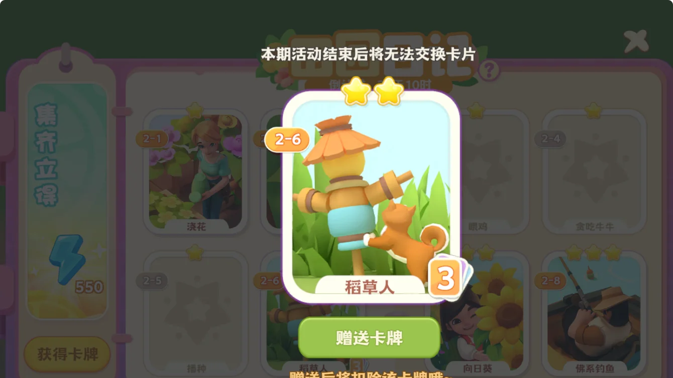 《珍珠海大冒险》萌新必备核心攻略