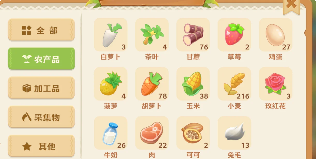 《珍珠海大冒险》萌新入门攻略