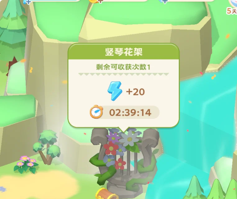 《珍珠海大冒险》森乐岛彩蛋汇总攻略