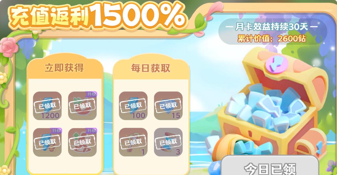 《珍珠海大冒险》新手攻略技巧