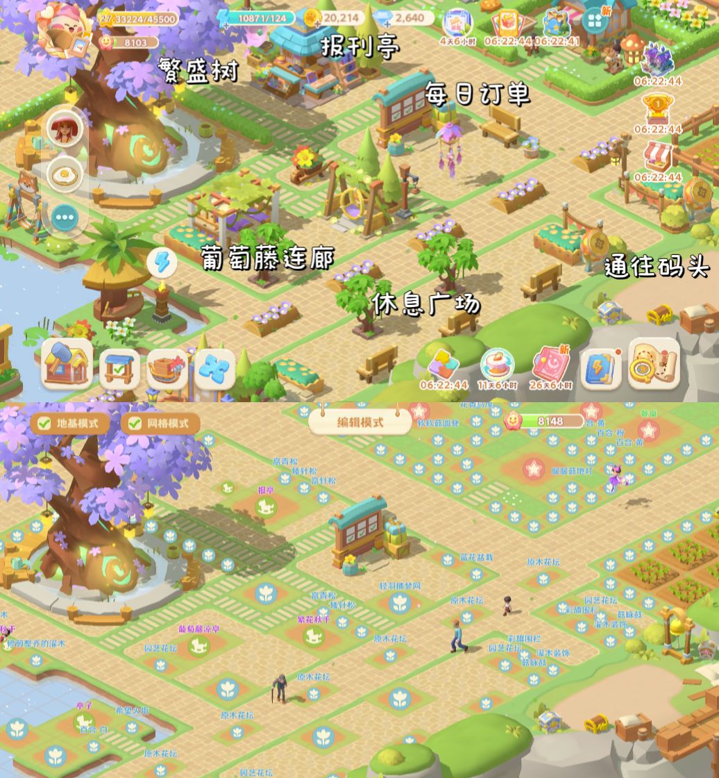 《珍珠海大冒险》营地布局分享