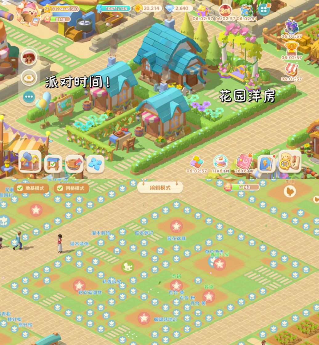 《珍珠海大冒险》营地布局分享