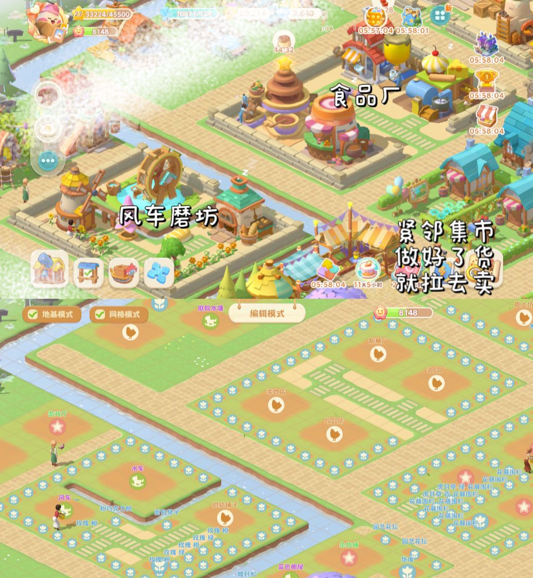 《珍珠海大冒险》营地布局分享