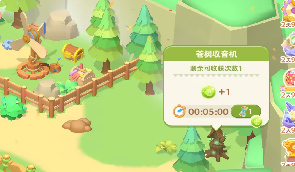 《珍珠海大冒险》主线与限时地图彩蛋汇总