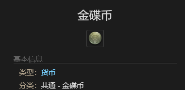 《最终幻想14：水晶世界》不幸小兔宠物获得方法