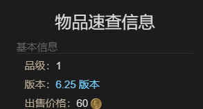 《最终幻想14：水晶世界》擦擦羽衣精宠物获得方法
