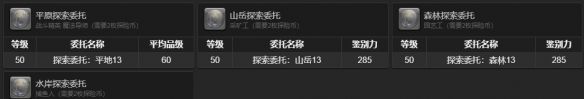 《最终幻想14：水晶世界》夺心小魔宠物获得方法