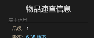 《最终幻想14：水晶世界》发条索鲁斯宠物获得方法