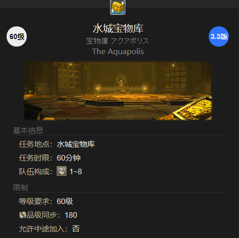 《最终幻想14：水晶世界》风筝小猫宠物获得方法