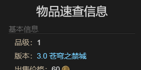 《最终幻想14：水晶世界》风筝小猫宠物获得方法