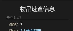 《最终幻想14：水晶世界》拉拉队小姑娘获得方法