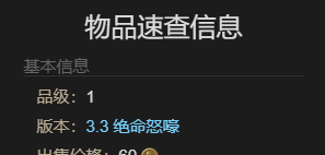 《最终幻想14：水晶世界》拉姆之形宠物获得方法