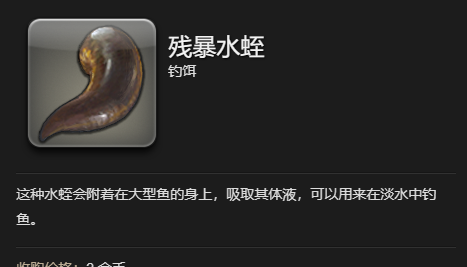 《最终幻想14：水晶世界》魔法水桶宠物获得方法