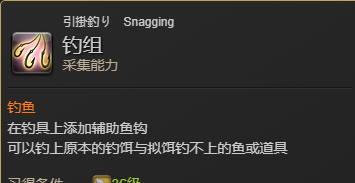 《最终幻想14：水晶世界》魔法水桶宠物获得方法