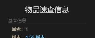 《最终幻想14：水晶世界》绵绵坐垫获得方法