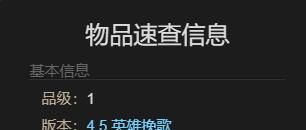 《最终幻想14：水晶世界》迷你拉姆萨宠物获得方法