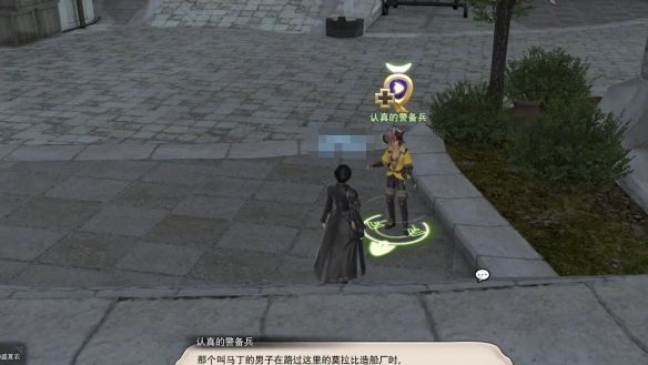 《最终幻想14：水晶世界》青魔法师职业任务攻略