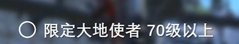 《最终幻想14：水晶世界》奇塔利族蛮族任务开启方法