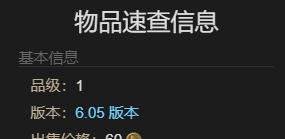 《最终幻想14：水晶世界》王家仙人刺宠物获得方法
