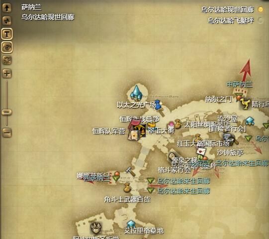 《最终幻想14：水晶世界》小山羊玩偶宠物获得方法