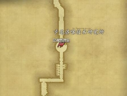 《最终幻想14：水晶世界》在废弃的实验站中任务攻略