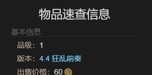 《最终幻想14：水晶世界》朱孔雀宠物获得方法