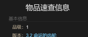 《最终幻想14：水晶世界》自由脑玩偶宠物获得方法