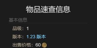 《最终幻想14：水晶世界》自走人偶001号宠物获得方法