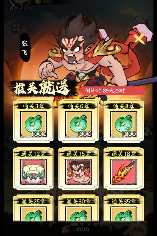 字走山海公测礼包兑换码大全