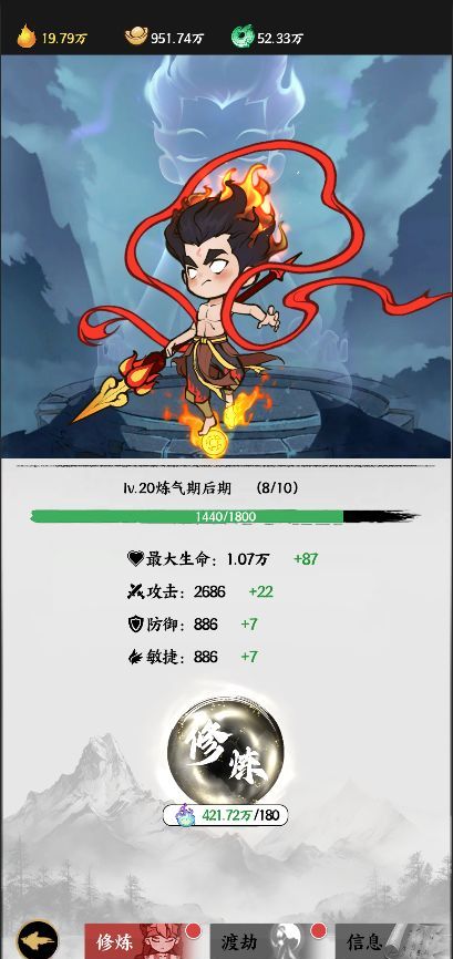 《字走山海》核心系统解锁与玩法指南