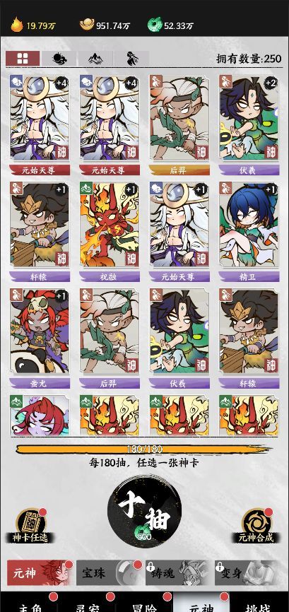 《字走山海》核心系统解锁与玩法指南