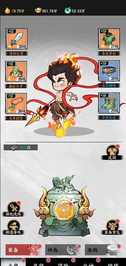 《字走山海》核心系统解锁与玩法指南