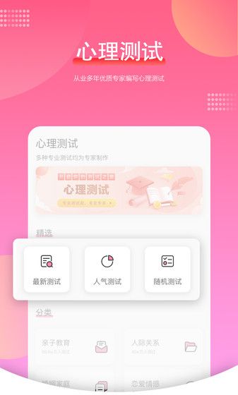 温度倾诉