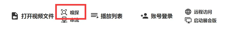 弹弹Play播放器官方版